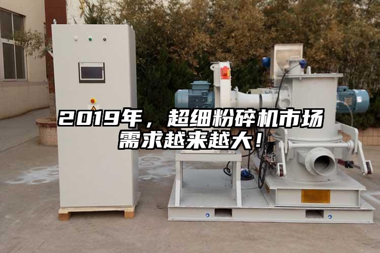2019年，超細麻豆视频网站免费看市場需求越來越大！