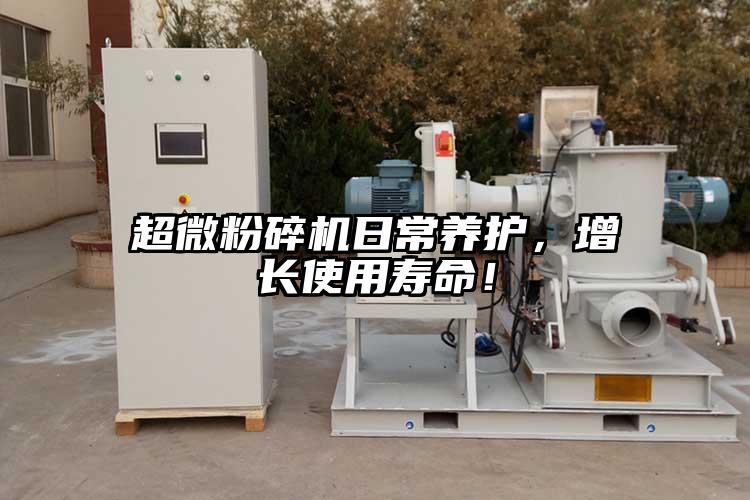 超微麻豆视频网站免费看日常養護，增長使用壽命！