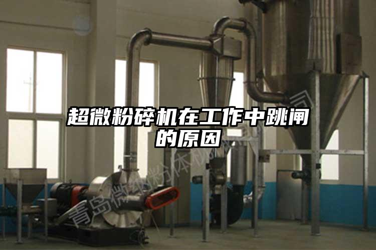 超微麻豆视频网站免费看在工作中跳閘的原因