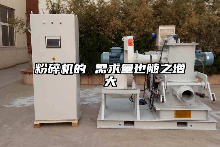 麻豆视频网站免费看的 需求量也隨之增大