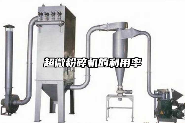超微麻豆视频网站免费看的利用率
