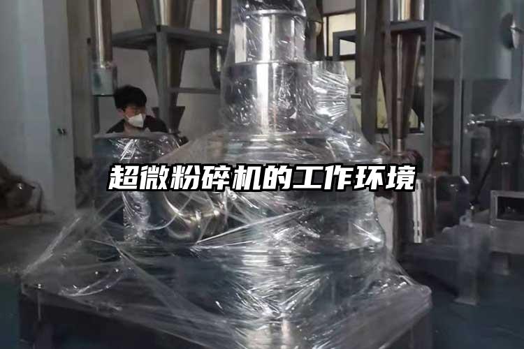 超微麻豆视频网站免费看的工作環境