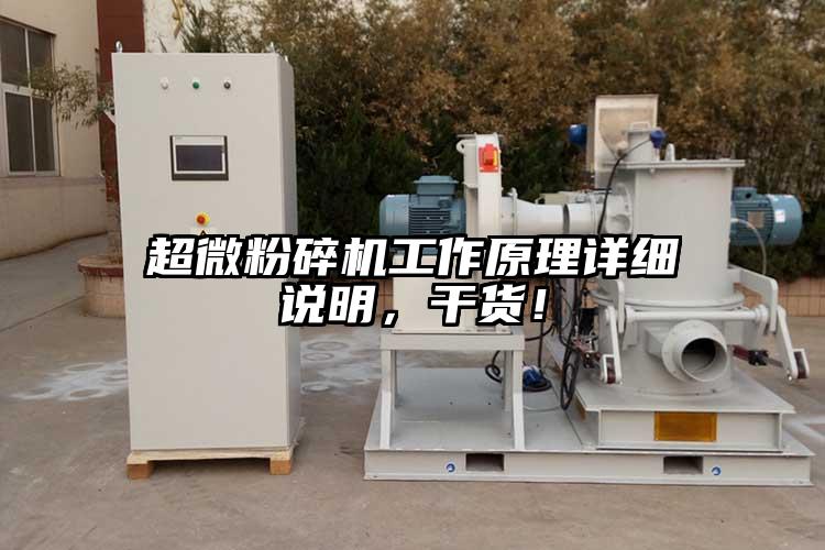 超微麻豆视频网站免费看工作原理詳細說明，幹貨！