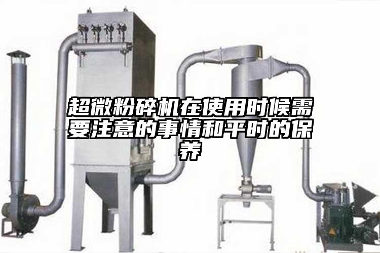 超微麻豆视频网站免费看在使用時候需要注意的事情和平時的保養