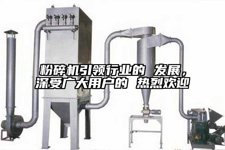 麻豆视频网站免费看引領行業的 發展，深受廣大用戶的 熱烈歡迎