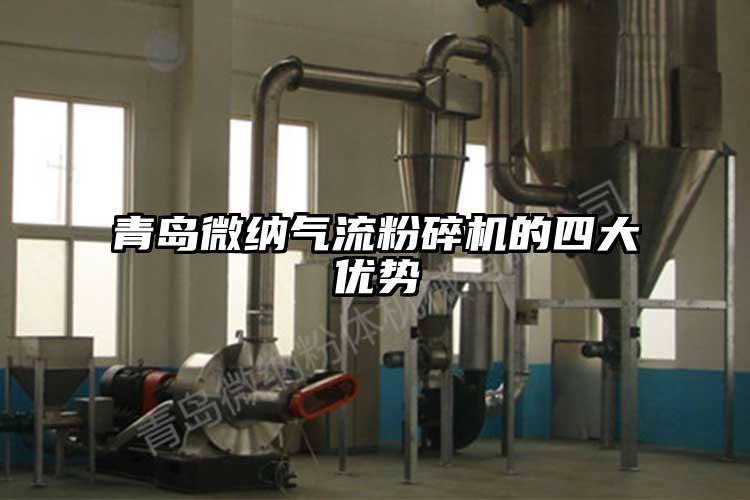 青島麻豆视频网站氣流麻豆视频网站免费看的四大優勢