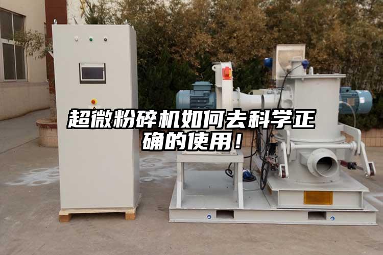 超微麻豆视频网站免费看如何去科學正確的使用！