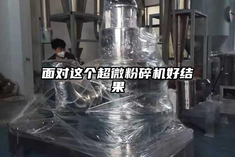 麵對這個超微麻豆视频网站免费看好結果