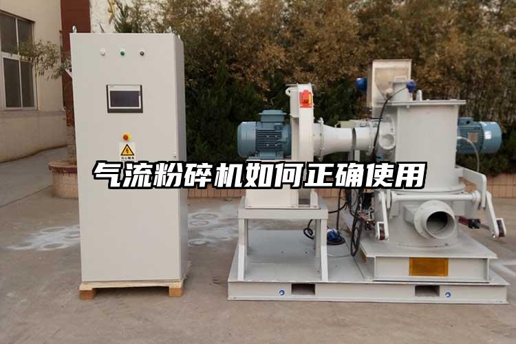 氣流麻豆视频网站免费看如何正確使用