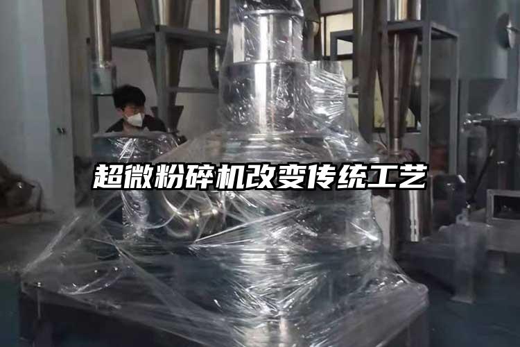 超微麻豆视频网站免费看改變傳統工藝
