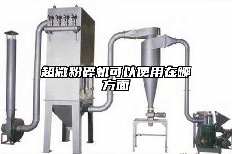 超微麻豆视频网站免费看可以使用在哪方麵