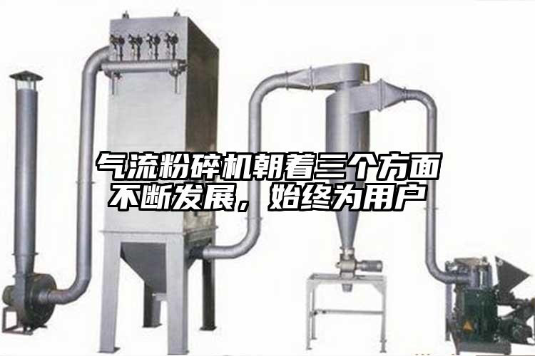 氣流麻豆视频网站免费看朝著三個方麵不斷發展，始終為用戶
