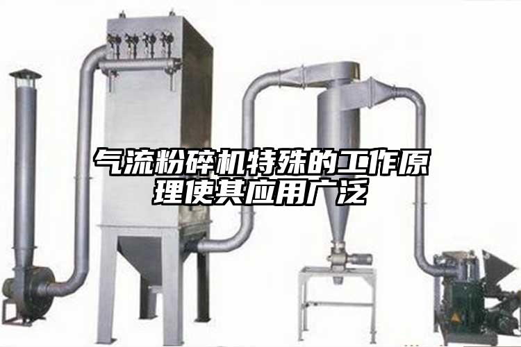 氣流麻豆视频网站免费看特殊的工作原理使其應用廣泛