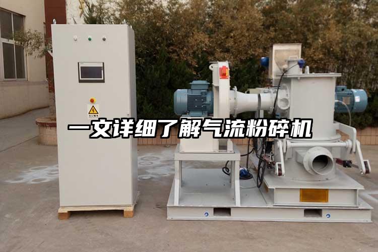 一文詳細了解氣流麻豆视频网站免费看