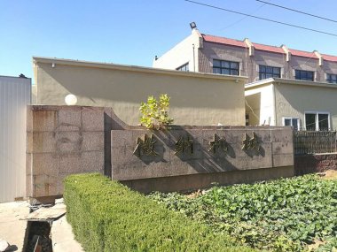 麻豆视频网站免费看生產工廠大門